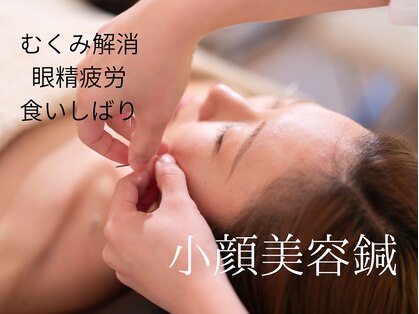 ヒナサロン(HINA SALON)の写真