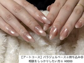 マグネット×ベイビーブーマ