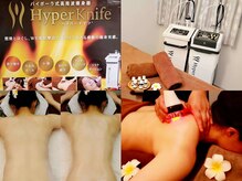 リラクゼーション整体アンドエステサロン 優美楽/ブライダルの方にもオススメ！