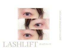 ミエル 博多店(miel)/eye design：まつげパーマ