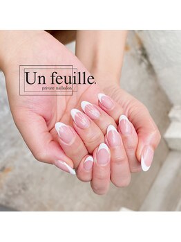 アンフィーユ(Un feuille.)/