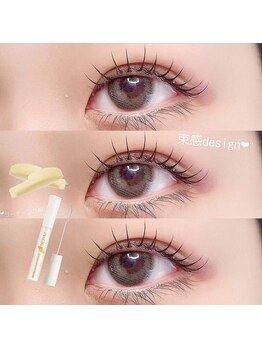 ユーアイ 大名店(Yuueye)/上下高持続まつ毛パーマ