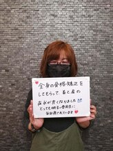 坂之上鍼灸整骨院/肩こり整体　お客様からの声