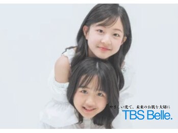 ベル(Belle)/7歳からご利用可能◎子供脱毛