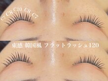 美粧ほそや LICOPA鶴見店/束感 フラットラッシュ120