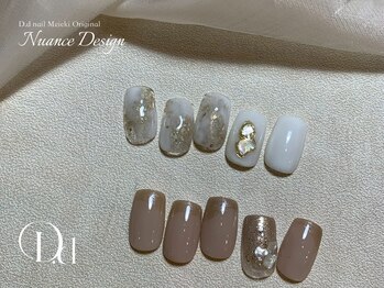 D.d nai 名駅店/名古屋/名駅/ニュアンスネイル