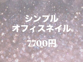 ネイルサロン アトラ(design salon attra)/初回オフ無料7700円