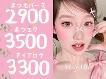 ユナビ 池袋西口(Yunabi)