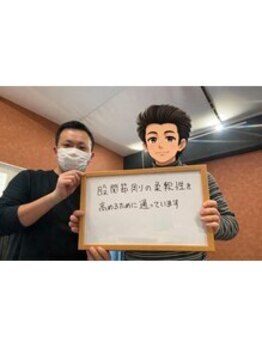 ストレチックス 網走店/お客様の【感動・感謝の声！】