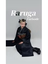 ラルガ 城野店(Raruga)/振袖レンタル
