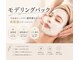 ダオン(Daon)の写真/鎮静と保湿のケアで美肌を目指す♪モデリングパックがハリ弾力アップをサポートします◎