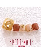 プチネイル安气子 日比谷シャンテ店/