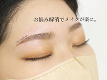 geNe 'n GRUS(ジーン アンド グルス)/美眉スタイリング