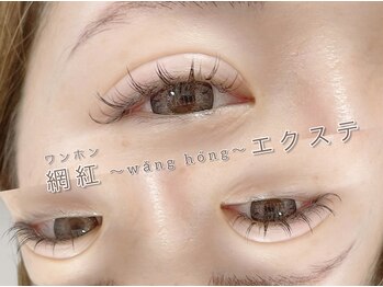 ウララ バイ ロキエ(u-LALA by ROCHIE)/＠u_lala.akina