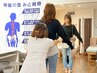 【産後の骨盤ケア♪】産後3ヶ月から　骨盤～全身矯正￥5000