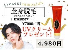 ゴールドプラス 日田店(GOLD PLUS)
