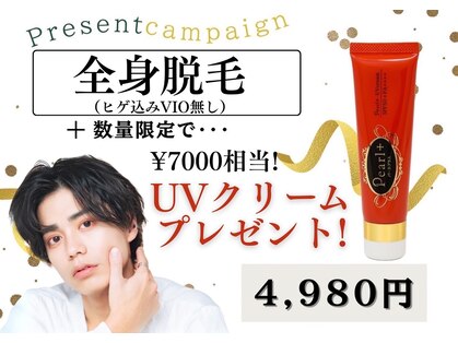 ゴールドプラス 日田店(GOLD PLUS)の写真