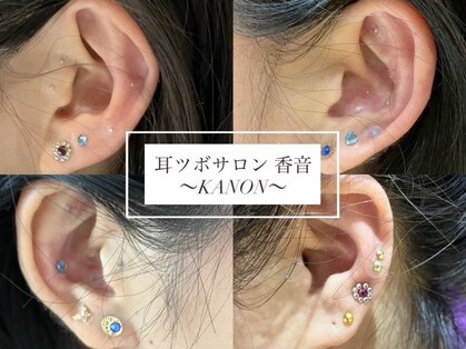 カノン(KANON)の写真