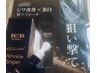 期間限定【気になるシワ・美白集中ケアフェイシャル＆デコルテ】60分￥8000