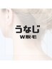 【W脱毛うなじ　シュガーリング×美容脱毛】 8800→7700