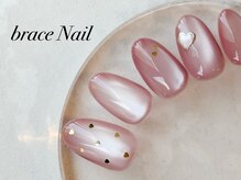 ブレスネイル(brace Nail)/バレンタインネイル