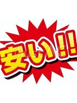 まつざき整骨院/お勧めのコースです