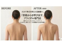 エヌボディー(N.BODY)