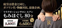 ルアン