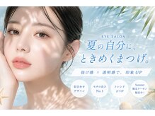 プラチナムドール 福岡警固店(PLATINUMDOLL)の雰囲気（まつげパーマ/パリジェンヌ/マツエク/赤坂駅/天神駅/天神南駅）