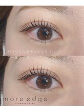 モアエッジ 三軒茶屋店(more edge)/まつげパーマ：ムーンロッド