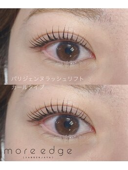 モアエッジ 三軒茶屋店(more edge)/まつげパーマ：ムーンロッド