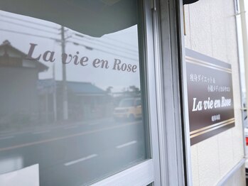 ラヴィアンローズ 岐阜本店(La vie en Rose)/女性サロンの入口