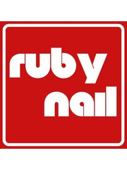 RUBY NAIL(スタッフ一同)