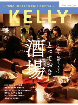 キリンの昼寝/大手メディアにも特集掲載