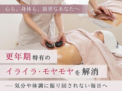いろはの写真