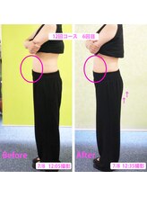 かおりビューティサロン/ヒップアップ