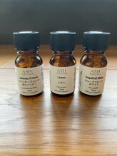 暖おかえり/アロマオイル