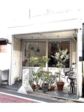 シャルヴィ シャリテ/近所に～２　