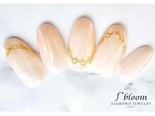 エフブルームプレリア(f'bloom Prellia)/選べる定額デザイン・ニュアンス