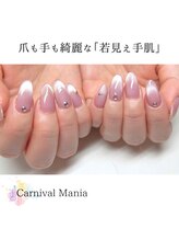 カーニバルマニア 三田店(Carnival Mania)/