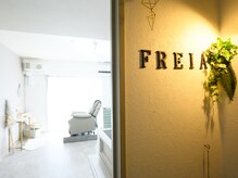 フレイア(FREIA)の雰囲気（お顔のトータルバランス考えたナチュラルデザインが得意です♪）
