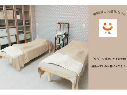 ミル(MIL)の写真