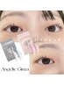 平日10時～18時限定→パリジェンヌ/まつ毛パーマ＋アイシャンプー付 ¥4700