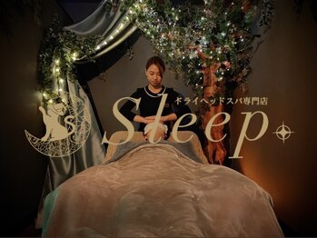 スリープ 江戸川区篠崎駅店(Sleep)