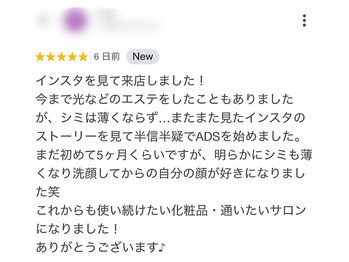 ヒール(heal)/Google口コミ