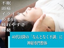 シナプスケアセンター 十三院(SYNAPSE CARE CENTER)