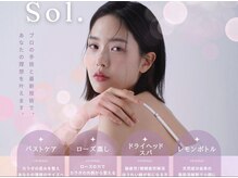 ソルドット(Sol.)