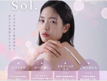 ソルドット(Sol.)