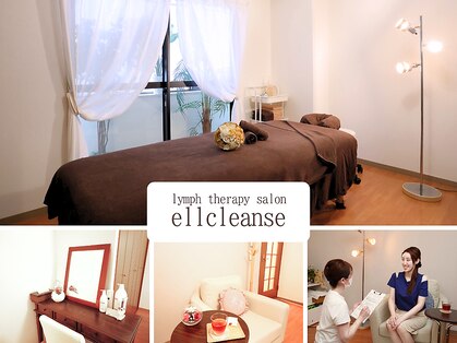 エルクレンスの写真