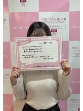 エクシアホワイトニング エミフルMASAKI店/お客様口コミご紹介★